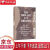 【新华正版畅销图书】穿出来的思想家 重庆大学出版社 琳达·格兰特 9787568926775