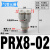 PU气管Y型五通接头PR12-10-08-0604气动迷你快插一转四变径KQ2UD PRX8-02(1/4牙转4个8MM)