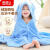 南极人（Nanjiren）婴儿童浴巾斗篷带帽比棉纱布吸水珊瑚绒浴巾宝宝洗澡浴袍披风包巾