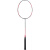 YONEX2022尤尼克斯羽毛球拍弓箭ARC11PRO全碳素控球型弓11PRO奢饰品 弓箭11TOUR 珍珠灰 4UG5  空拍