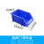 艺佳零件 盒组合式物料盒货架斜口分类螺丝盒元件盒工具盒塑料盒 加厚C7 (180*115*80)