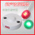 花乐集停车场车位引导声波控测器室内车位状态指示探测感应灯探测器+红 探测器红绿灯椭圆
