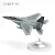 TereboF15飞机模型战鹰F14美式合金仿真静态摆件 鹰式战机