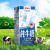 甘蒂牧场（MUH）德国进口原箱牛奶 全脂纯牛奶200ml*24盒整箱高钙早餐奶 优乳蛋白 全脂牛奶200ml*24盒