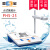 上海雷磁品牌台式酸度计便携式实验测试仪 PHS-3C手动温度（精度0.01）