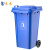 来采 240L户外分类垃圾桶 物业小区公用室外环保分类塑料带盖环卫垃圾桶工业大号商用 蓝色带轮挂车款 240L