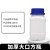 HDPE加厚化学试剂瓶蓝盖方瓶农药瓶取样塑料瓶100 250 500 1000ml 实验室耗材器材 250ml大口乳白色蓝盖方瓶 无规格