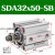 惠世达 SDA小型气动薄型气缸SDA32-10/15/20/25/30/35/40/45/50-S-B SDA32x50-S-B 