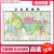 丰台区地图1.1米贴图可定制北京市交通信息行政区域分布现货包邮