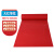 兰诗 QD407 红地毯一次性舞台开业店铺婚庆多次使用展会加厚地垫 1*1m厚约5mm