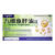 九维鱼肝油10ml*12支用于防治维生素缺乏所致的各种疾病 1盒装