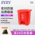 泰瑞恒安 30L脚踏式垃圾桶 大容量分类商用环卫清洁桶 加厚带盖大型户外酒店厨房客厅办公室 红色(有害垃圾)