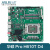 华硕PRIME H510T2 CSM 超薄10/11/12/13代mini主机一体机ITX主板 华硕Pro H610T