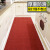 鸣固 压花拉绒楼梯地毯 酒店宾馆迎宾防滑地垫 PVC走廊过道门垫 暗红色1.6米*2米