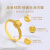 中国黄金（CHINA GOLD）小方糖黄金戒指女士足金指环520情人节礼物送女朋友老婆 足金小方糖戒指#13（约1.1g）