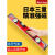三量（sanliang）sanliang日本平衡仪水平尺高精度迷你小型带磁 187-122 强磁工业级 400mm