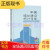 中国统计年鉴2023（附光盘） 中国城乡建设统计年鉴2022（2023年新书）