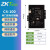ZKTeco熵基中控熵机门禁控制器控制面板电源箱子C4-100/C4-200/C4-400 C4-100:单门控制器