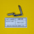 定制适用纽朗缝包机DS-9C封包机配件针板送料齿压脚弯针气缸针杆 钩针033121