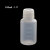塑料瓶PP试剂瓶高温样品广口窄口半透明刻度 小口100ml