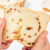 周三的情书 天气：小雨提子吐司切片面包新鲜奶香面包整箱营养早餐代餐零食休闲健康食品 提子面包3包试吃约 120g 无规格
