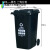 户外垃圾桶大号分类商用容量室外干湿挂车大型塑料加厚环卫垃圾桶 240L加厚黑色干垃圾