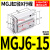 气动小型三轴气缸MGJ10三杆微型带导杆气缸MGJ6*5X10X15-20磁性 微型三轴气缸MGJ6-15