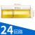 PZ30配电箱盖板12回路15位塑料面板 4-24电箱保护罩18/20照明盖子 24回路黄色