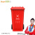 舒蔻（Supercloud）大号塑料分类垃圾桶小区环卫户外带轮加厚垃圾桶全国标准分类100L加厚红色有害垃圾
