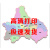 丰台区地图1.1米贴图可定制北京市交通信息行政区域分布现货包邮