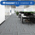 洁力（Clean Power） 办公室方块拼接地毯 会议客厅防滑地垫商用酒店公司写字楼50×50cm CP1101