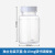 水质采样瓶环境取样瓶PS塑料样品试剂瓶100ml含硫透明 100ml独立含10mg硫代硫酸钠