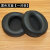 迪士尼（Disney）适用sony耳机套耳罩棉XB950B1耳皮索尼海绵垫MDRXB950BT皮套配件 黑色蛋白质皮一对装