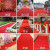 亨仕臣 地毯 红色2号120g厚度1.5mm普通款长100M 宽度1.5M *卷