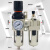 英拜   气动油水分离器二联件   AC5010-10手动排水