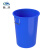 魅祥 大号圆桶塑料水桶加厚储水桶 酒店厨房工业环卫物业垃圾桶 发酵桶 100升不带盖(蓝色)