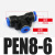 德力西气动接头T型变径三通快速接头D PEN气管 6mm 8mmPN PG二通 变径三通PEN8-6 蓝色