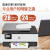惠普（HP） OJ8010 彩色A4喷墨家用错题打印机 照片打印打印复印一体机 打印复印扫描机四合一A4自动双面
