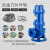 上海人民水泵厂 切割式污水排污泵 65WQK40-35-7.5 380V 单位台