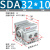 山耐斯（TWSNS）sda薄型气缸缸径32 SDA32x10mm行程 