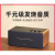 HKMW索尼机（SOINY）适用D12无线蓝牙音响桌面台式电脑音箱低音炮家用立体 木纹色