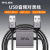 Piva派威 音频桥接线对录线公对公互录器USB 适用手机平板电脑连接线 USB音频桥对录线I无损音质传输