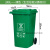 户外垃圾桶大号容量工业分类厨余室外带盖商用大型环卫箱干湿挂车工业品 zx240L加厚：绿色 厨余垃圾