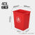 无盖特大号垃圾桶批发商用大容量卧室厨房带盖子分类有盖 红色 带盖10升-长方形