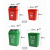 分类垃圾桶带盖大号酒店商用厨余学校户外四色塑料桶25L40 有盖【红 有害垃圾】 二 十 升