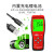 希玛【家装节价】AS8800可燃气体检测仪煤气天然气液化气测漏仪便携式 MT8800+(普票)