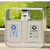 速基 户外垃圾桶不锈钢分类大号环卫商用可回收室外垃圾箱 201E 款