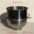 定制定制定制适用恒联打蛋机桶搅拌机拍球和面勾杆钩网笼B20/25/3 B30桶(原装)