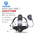 海固（HAI GU）正压式空气呼吸器应急救援气瓶防毒面具面罩便携式呼吸器 RHZKF6.8/30-快充款6.8L
