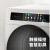 格力（GREE）星芸 滚筒洗衣机全自动 10KG洗烘一体机 祛味除皱空气洗 1.08高洗净比 XQG100-DWB1201Ca1(高亮白)